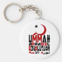 Ummah Apparel Revolution Key Chains