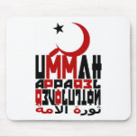 Ummah Apparel Revolution mousepads