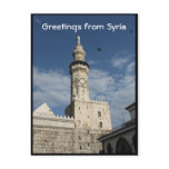 mosque, damascus, syria, old, postcard, masjid,