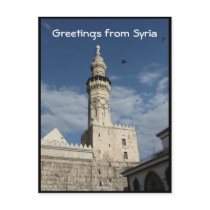 Ummayad Mosque Syria - Al-Amawi Post Card