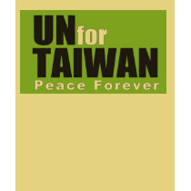 UN for TAIWAN t-shirts by Perdream UN for TAIWAN t-shirts