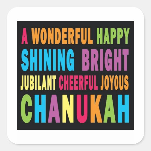 undefined square stickers