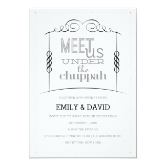 Design invitations jewish wedding