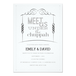 Design invitations jewish wedding