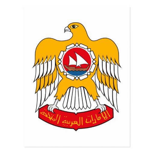 United Arab Emirates Coat Of Arms Postcard Zazzle