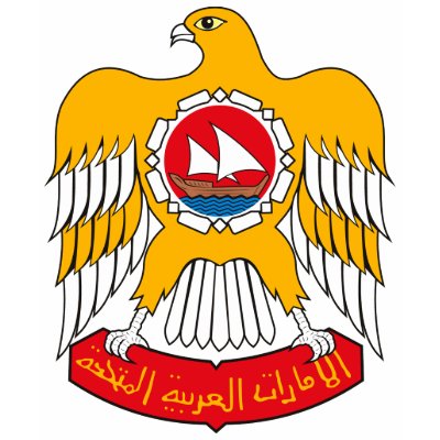 United Arab Emirates Coat of Arms T-shirt by FlagTshirts