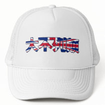 United Kingdom hats by worldtees United Kingdom hats