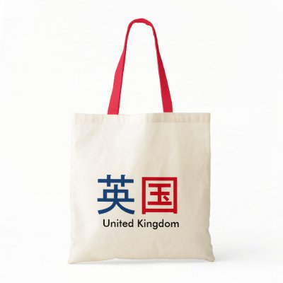 united-kingdom in kanji tote bag Zazzle_bag