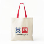 united-kingdom in kanji tote bag