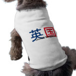 united-kingdom in kanji pet clothes