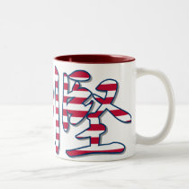 United States - In Chinese Mug