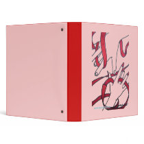 Unity Avery Binder