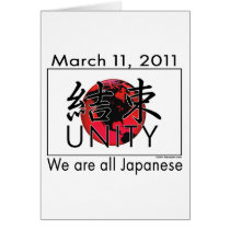 Unity Japan Greeting Cards