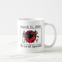Unity Japan Mug