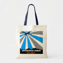 Unmanned Drone Eco-Sack Bags