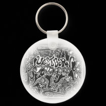 Untitled Keychain