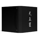 Uranus - Tenousei binders