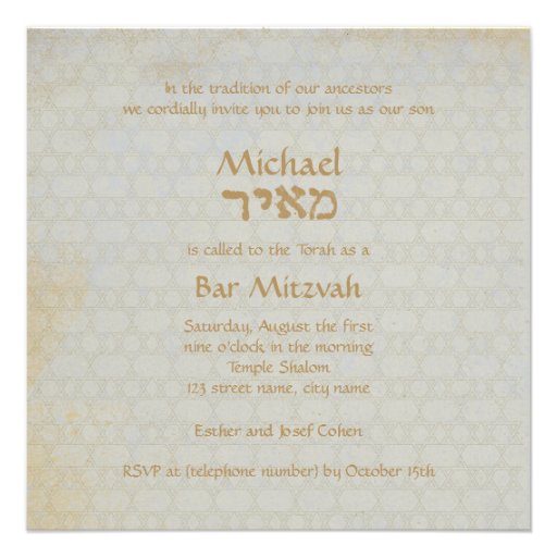 Urban Skater - Bar Mitzvah Invitation