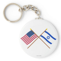 US and Israel Crossed Flags Keychain