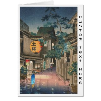 Ushigome Kagurazaka Tsuchiya Koitsu shin hanga Greeting Card
