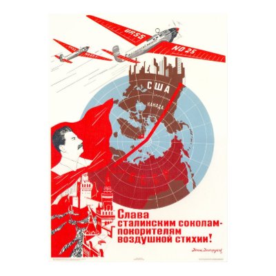 USSR CCCP Cold War Soviet Union Propaganda Posters by inquester