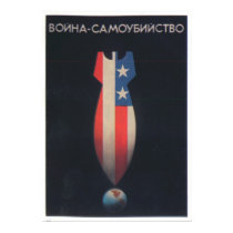 USSR CCCP Cold War Soviet Union Propaganda Posters posters by inquester USSR CCCP Cold War Soviet Union Propaganda Posters posters