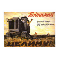 USSR CCCP Cold War Soviet Union Propaganda Posters
