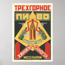 USSR CCCP Cold War Soviet Union Propaganda Posters