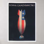 USSR CCCP Cold War Soviet Union Propaganda Posters