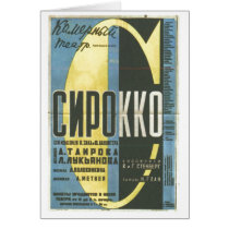 USSR CCCP Cold War Soviet Union Propaganda Posters Card