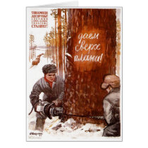 USSR CCCP Cold War Soviet Union Propaganda Posters Greeting Cards