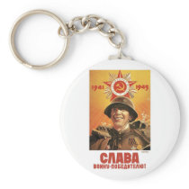 USSR CCCP Cold War Soviet Union Propaganda Posters Key Chains