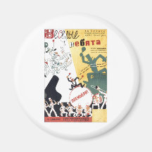 USSR CCCP Cold War Soviet Union Propaganda Posters Refrigerator Magnet