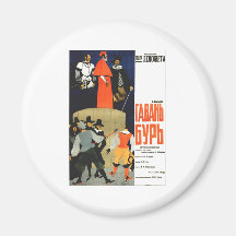 USSR CCCP Cold War Soviet Union Propaganda Posters Fridge Magnets