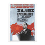 USSR CCCP Cold War Soviet Union Propaganda Posters Post Cards