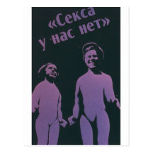USSR CCCP Cold War Soviet Union Propaganda Posters Post Cards