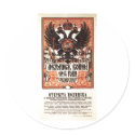 USSR CCCP Cold War Soviet Union Propaganda Posters stickers