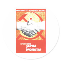 USSR CCCP Cold War Soviet Union Propaganda Posters Stickers