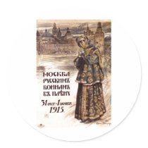 USSR CCCP Cold War Soviet Union Propaganda Posters Sticker