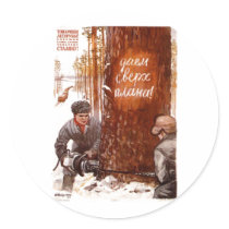 USSR CCCP Cold War Soviet Union Propaganda Posters Round Sticker