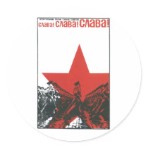 USSR CCCP Cold War Soviet Union Propaganda Posters Stickers