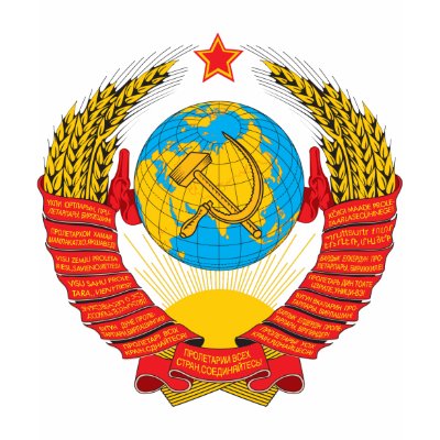 USSR Coat of Arms T-shirt by FlagTshirts
