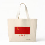 USSR Flag with Initials bags