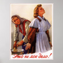 USSR Soviet Propaganda 1956 Poster