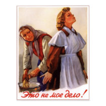 USSR Soviet Propaganda 1956 Poster