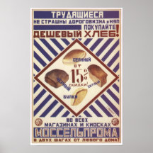 USSR Soviet Union Advertising 1923 Print