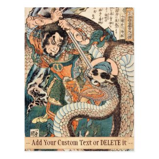 Utagawa Kuniyoshi suikoden hero fighting snake art Postcard