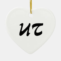 Utah Heart Ornament