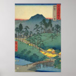Uyeno Iga posters