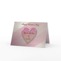 Valentine's Day Beautiful Heart cards